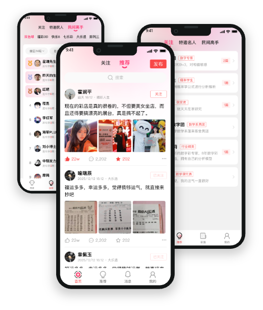App Screenshots