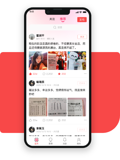 快人一步