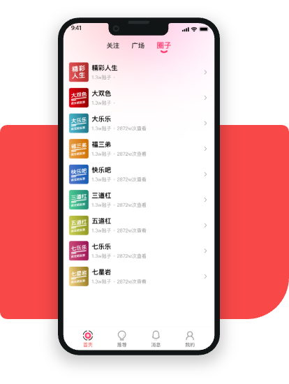 每日报纸